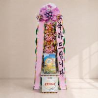 쌀화환 10kg